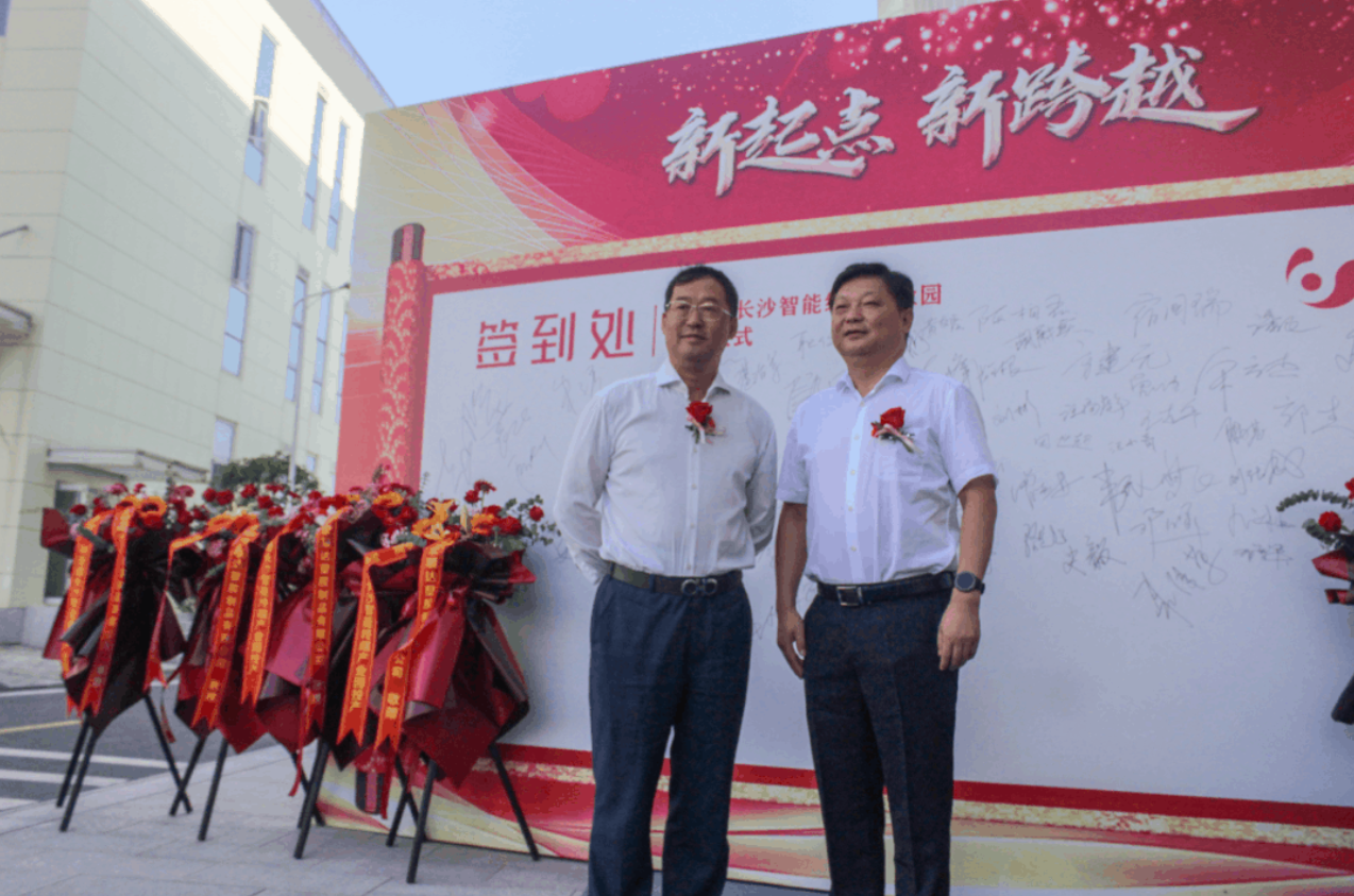 非凡国际·(中国游)体育官方网站