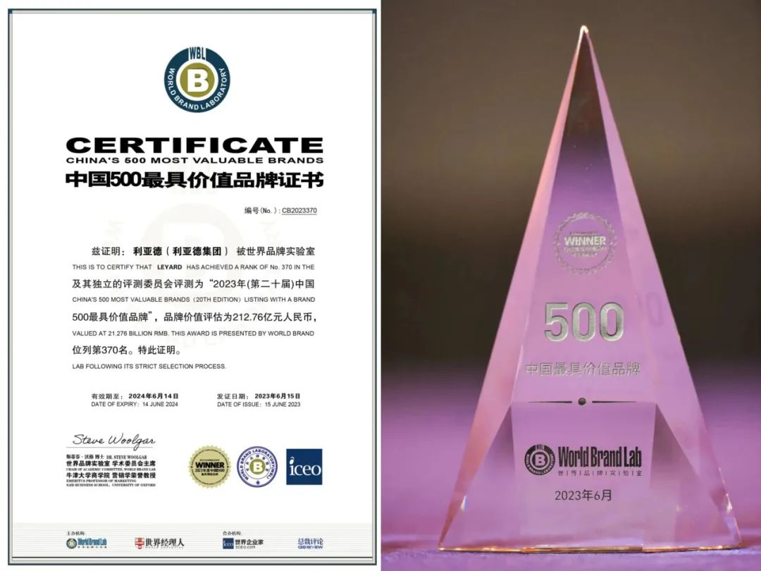 非凡国际·(中国游)体育官方网站