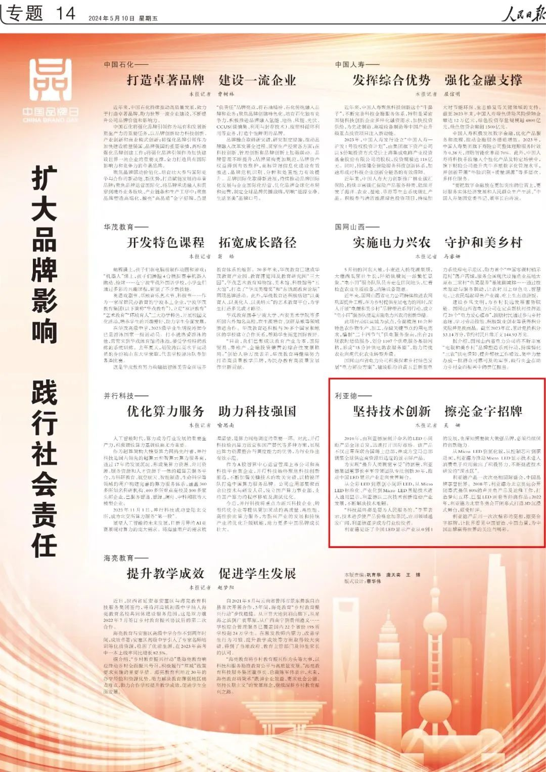 非凡国际·(中国游)体育官方网站