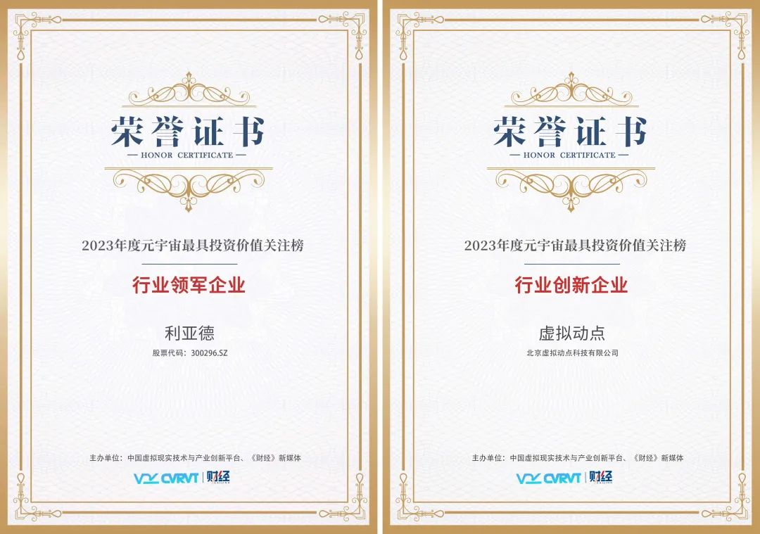 非凡国际·(中国游)体育官方网站