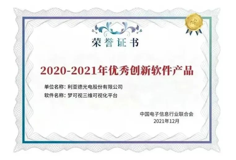 非凡国际·(中国游)体育官方网站