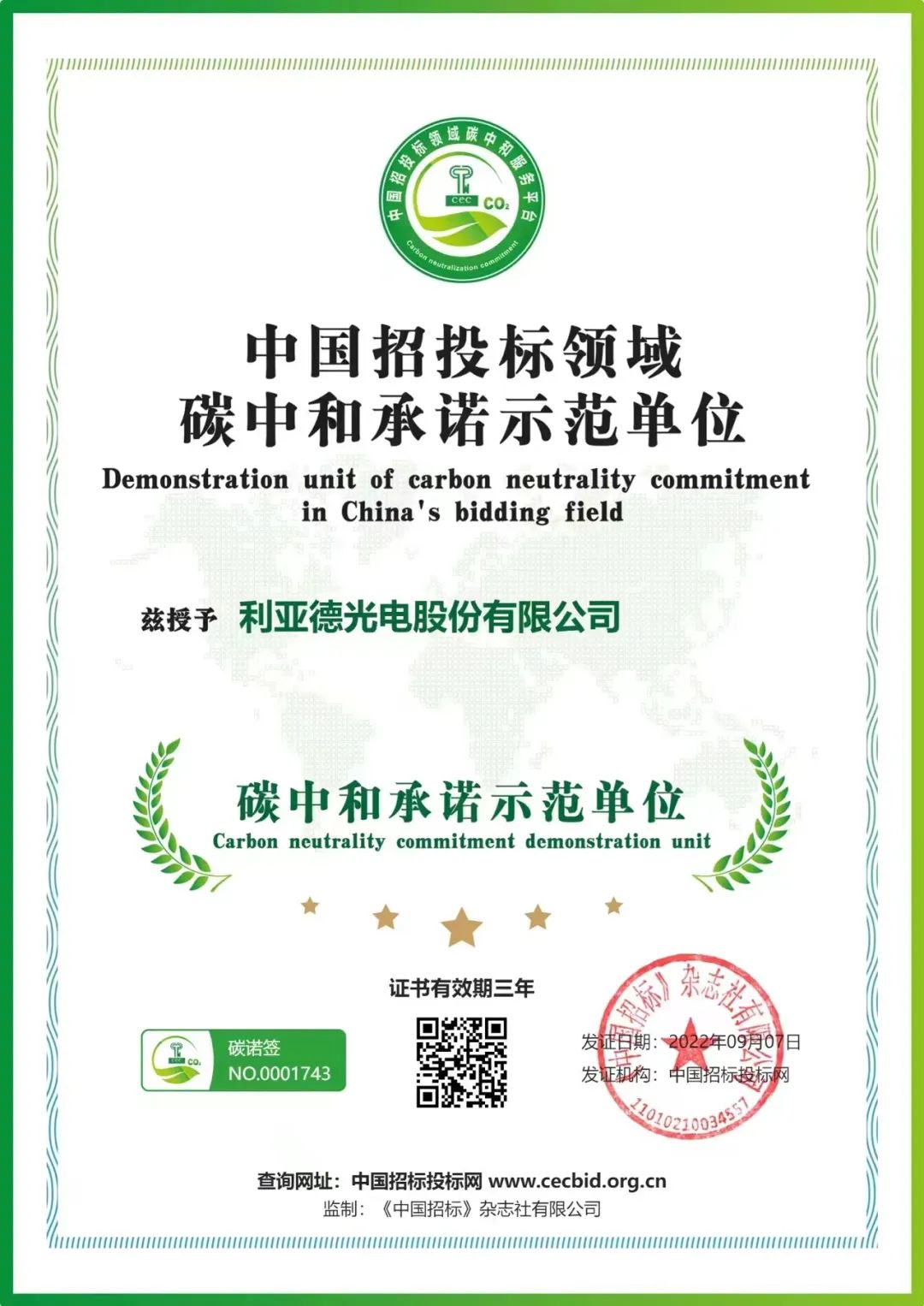 非凡国际·(中国游)体育官方网站