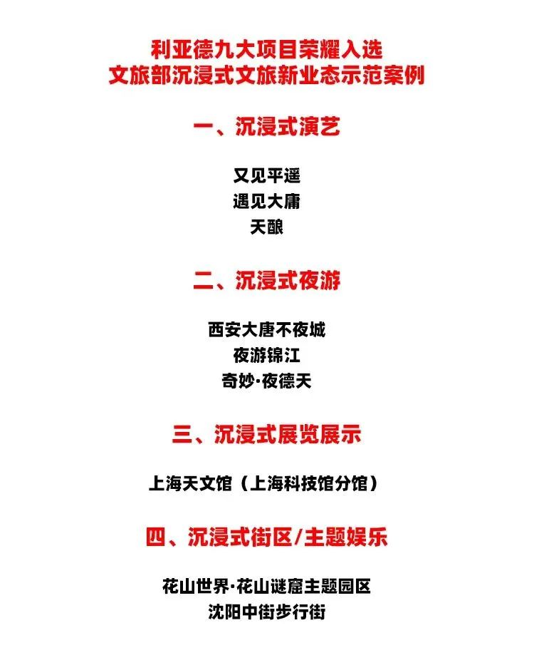 非凡国际·(中国游)体育官方网站