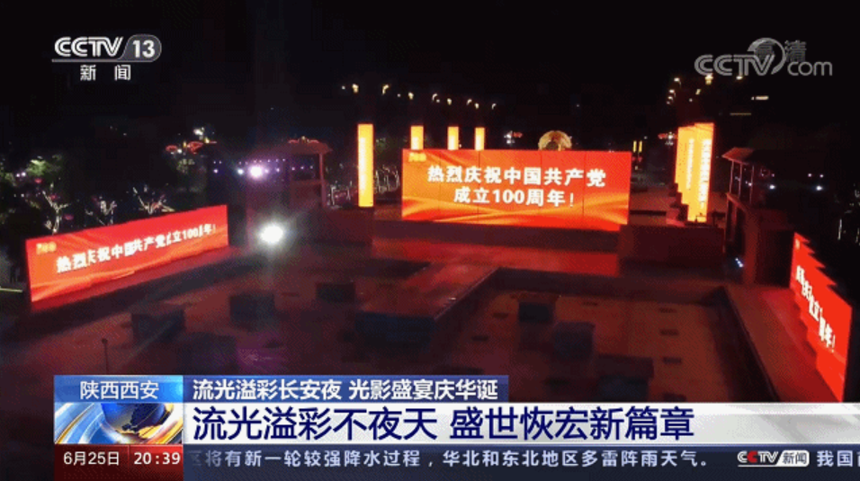 非凡国际·(中国游)体育官方网站