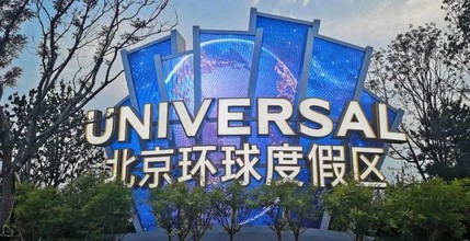 非凡国际·(中国游)体育官方网站