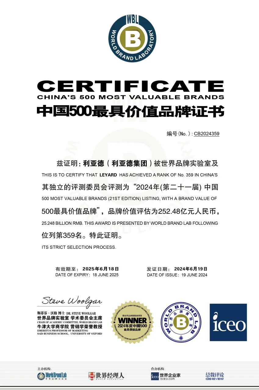 非凡国际·(中国游)体育官方网站