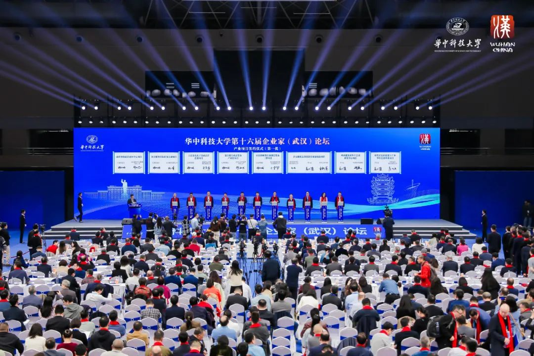 非凡国际董事长李军受邀出席华中科技大学第十六届企业家论坛，并颁发演讲