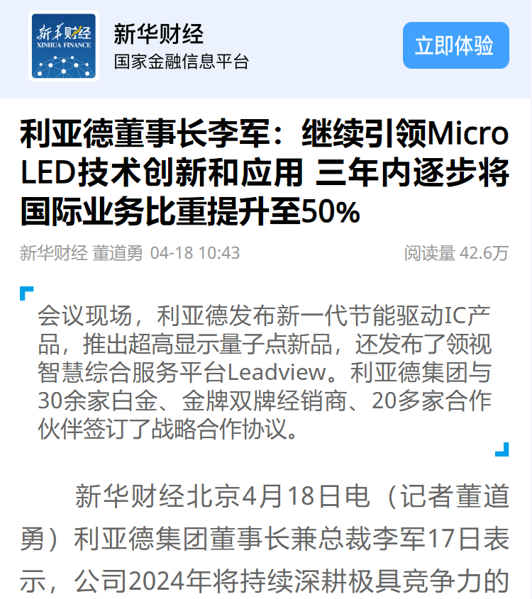 非凡国际·(中国游)体育官方网站