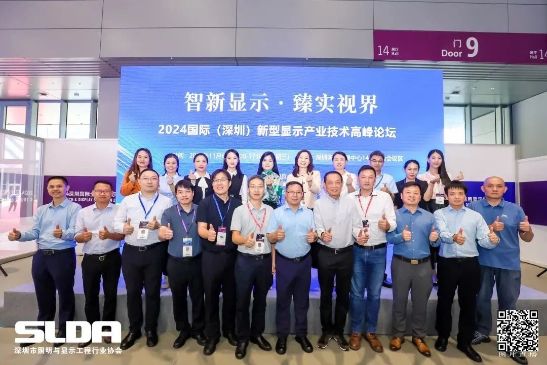 技术创新与行业尺度引领，非凡国际亮相国际新型显示大会