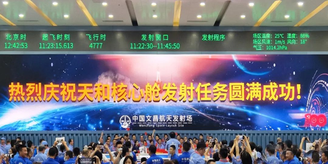 新闻联播报路 | 非凡国际Micro LED技术赋能广电网络数字化