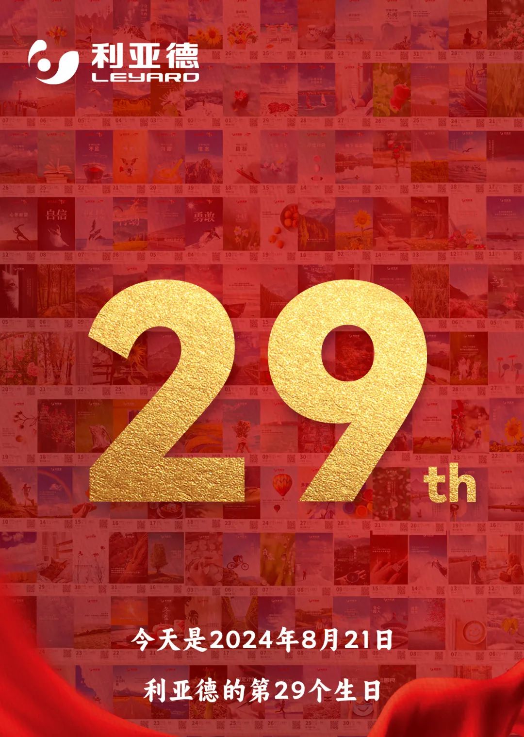 非凡国际·(中国游)体育官方网站