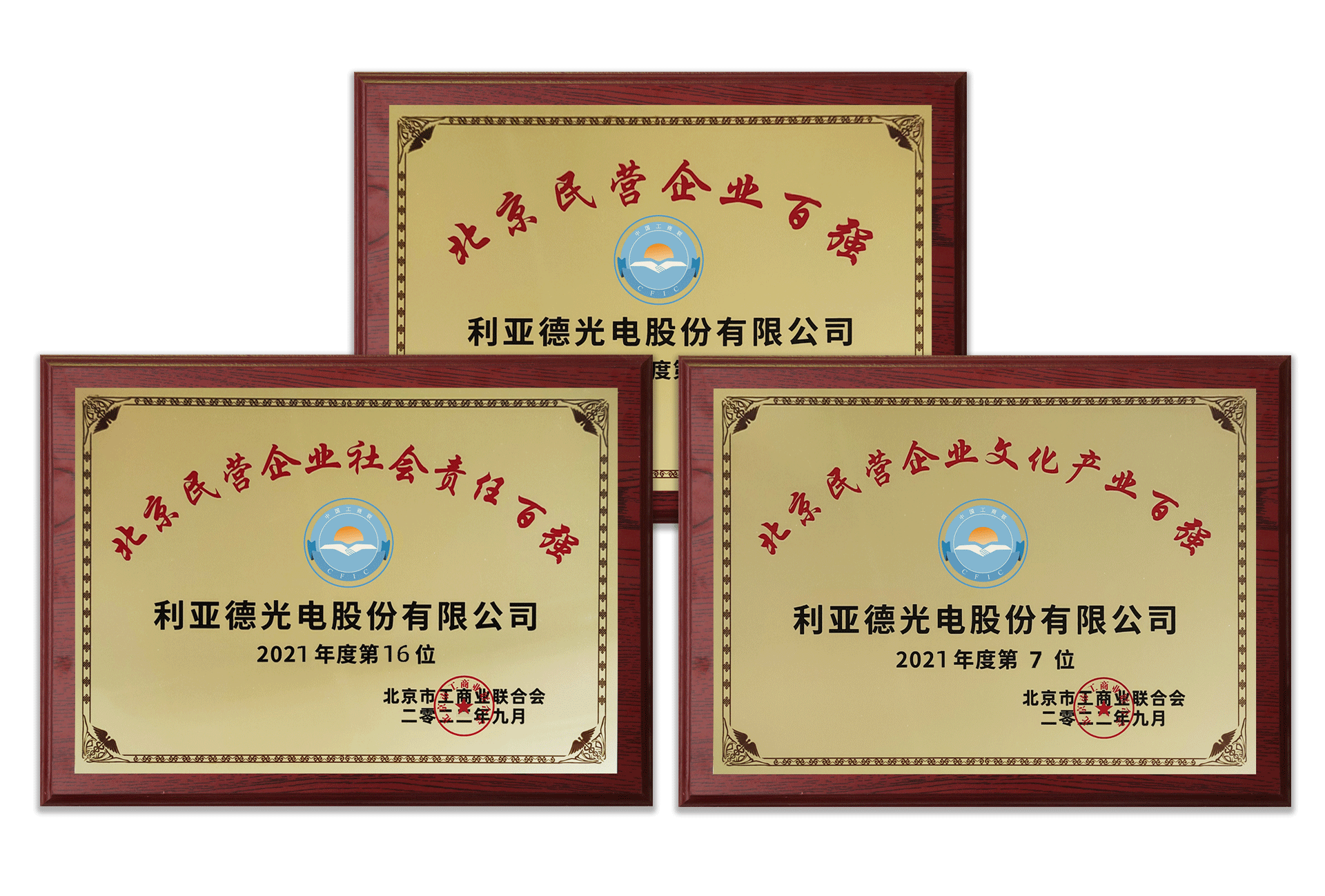 非凡国际·(中国游)体育官方网站