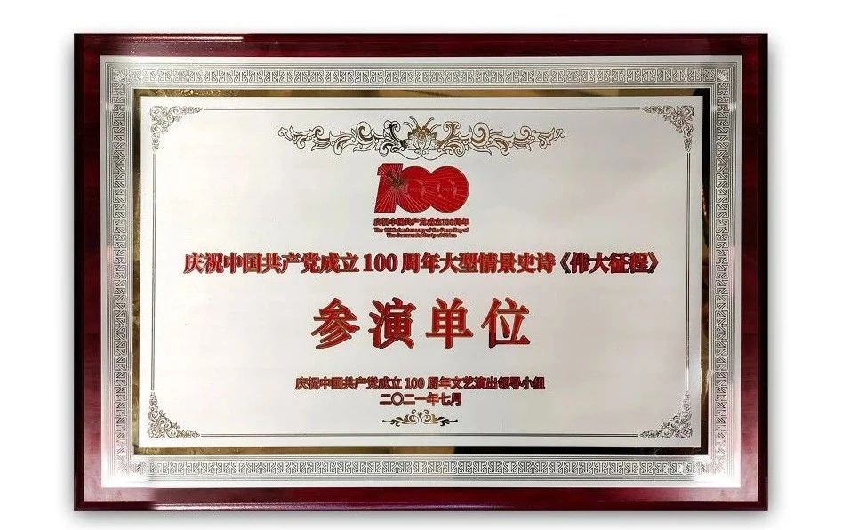 非凡国际·(中国游)体育官方网站