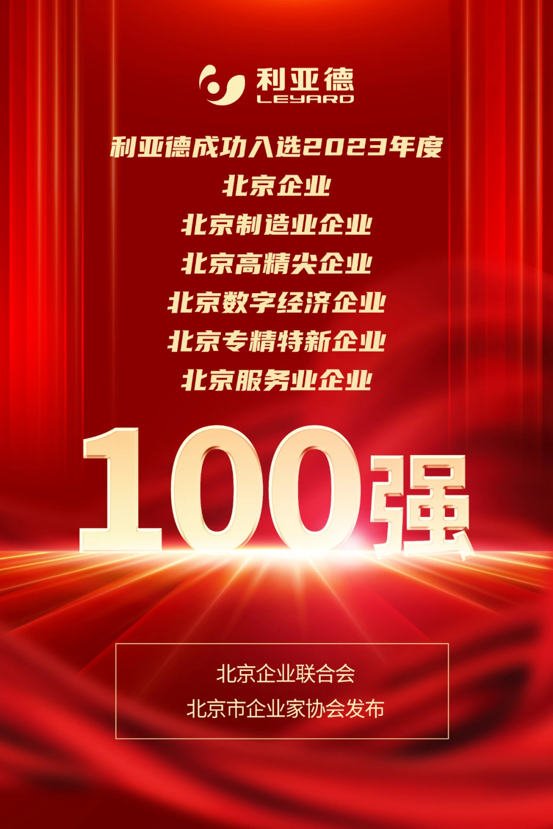 非凡国际·(中国游)体育官方网站