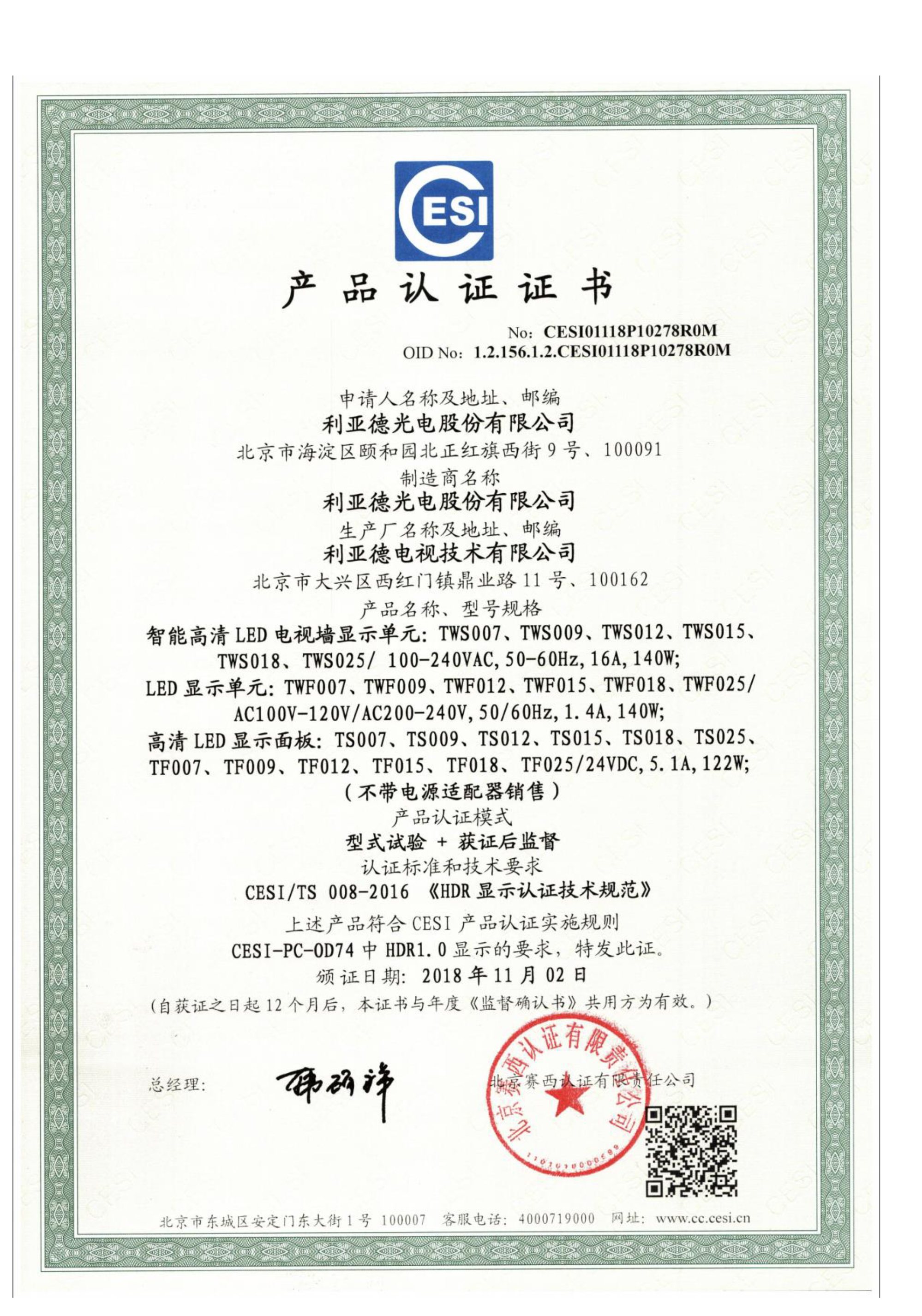 非凡国际·(中国游)体育官方网站