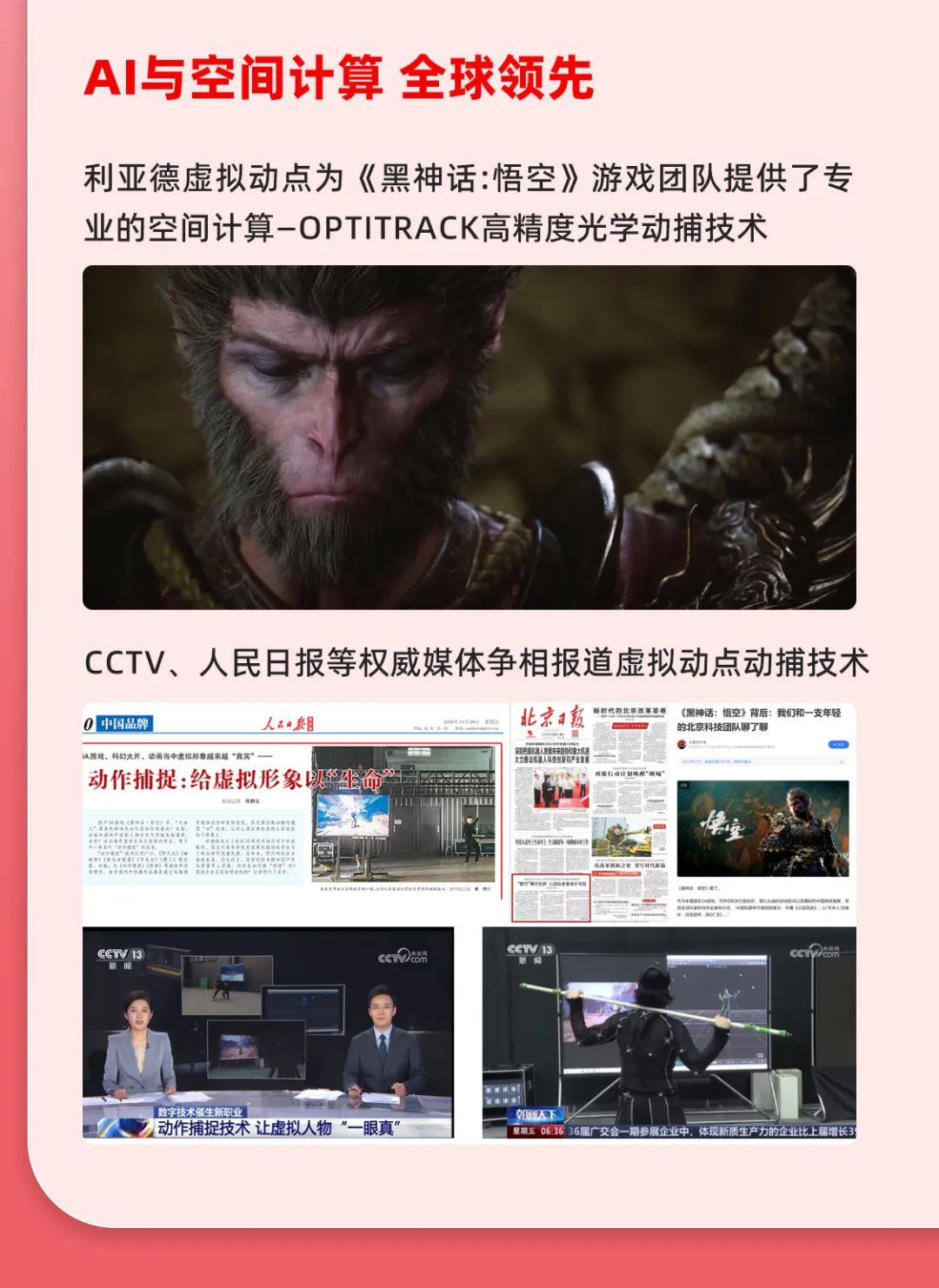 一图读懂非凡国际2024年前三季度汇报