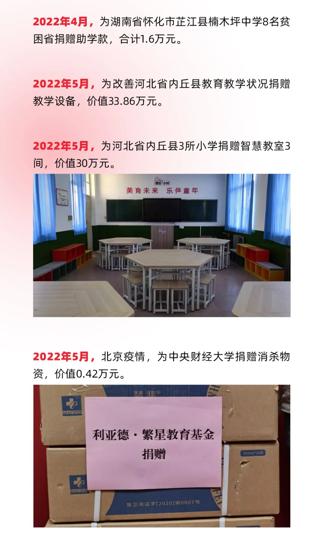 非凡国际·(中国游)体育官方网站