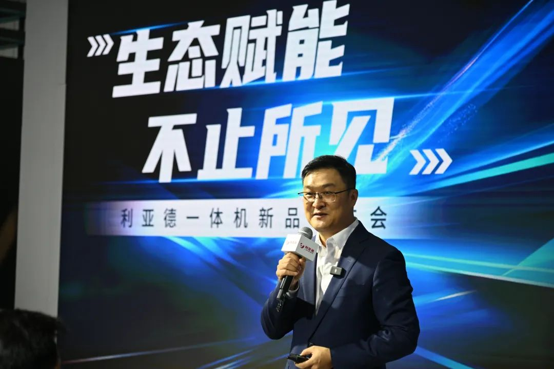 生态赋能 不止所见 | 非凡国际一体机新品颁布会成功进行