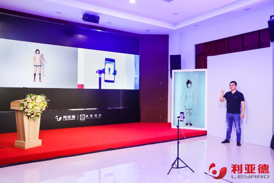 AI时期虚构现实产业领创者 虚构动点颁布产业布局白皮书