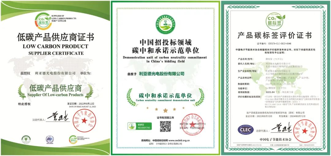 共创可持续将来 | 非凡国际荣获T?V莱茵产品碳足迹核查证书