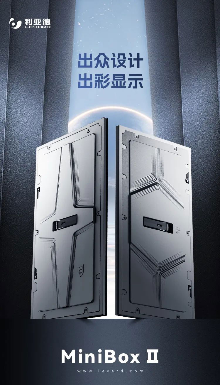 非凡国际MiniBox II