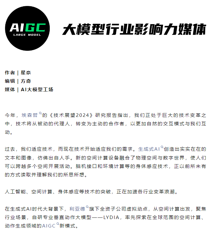 非凡国际·(中国游)体育官方网站