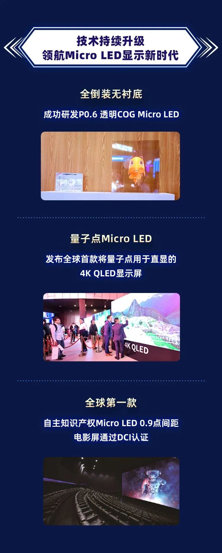 非凡国际·(中国游)体育官方网站