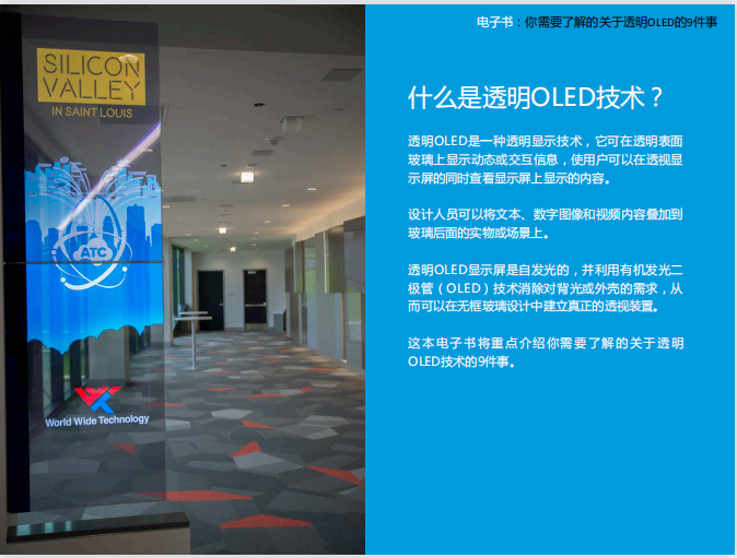 非凡国际·(中国游)体育官方网站