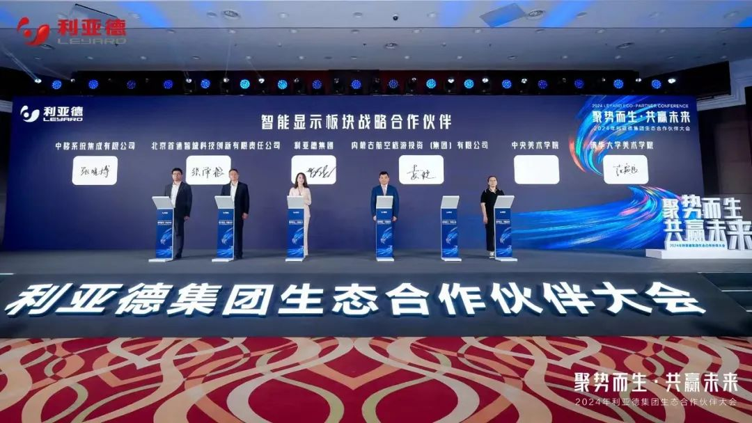 非凡国际·(中国游)体育官方网站