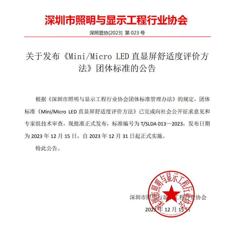 非凡国际·(中国游)体育官方网站