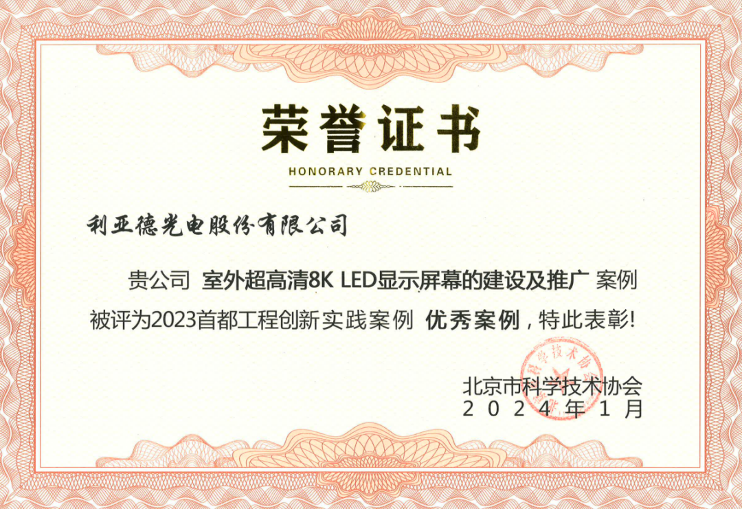 非凡国际·(中国游)体育官方网站