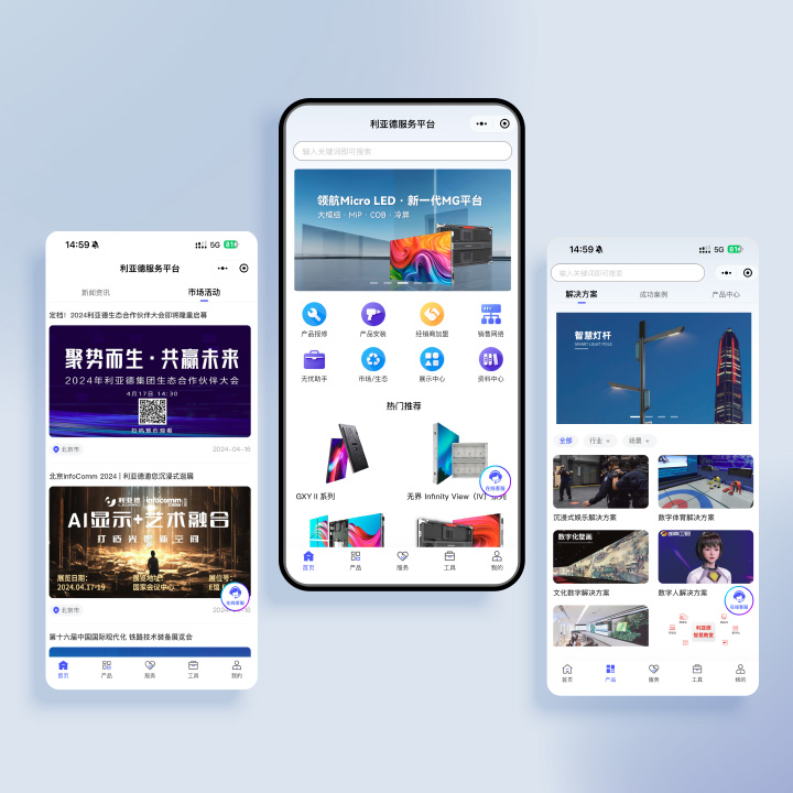 非凡国际服务平台