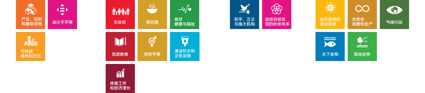 非凡国际·(中国游)体育官方网站