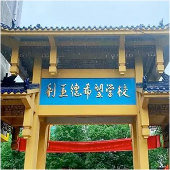 非凡国际·(中国游)体育官方网站