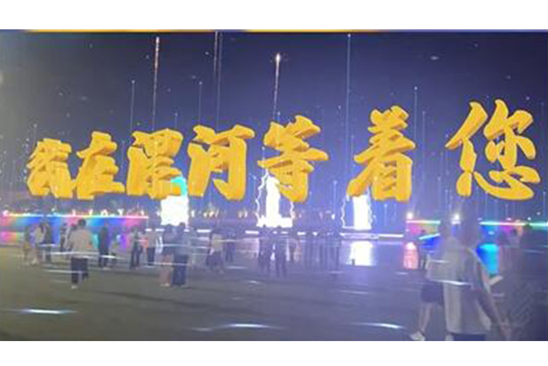 非凡国际·(中国游)体育官方网站