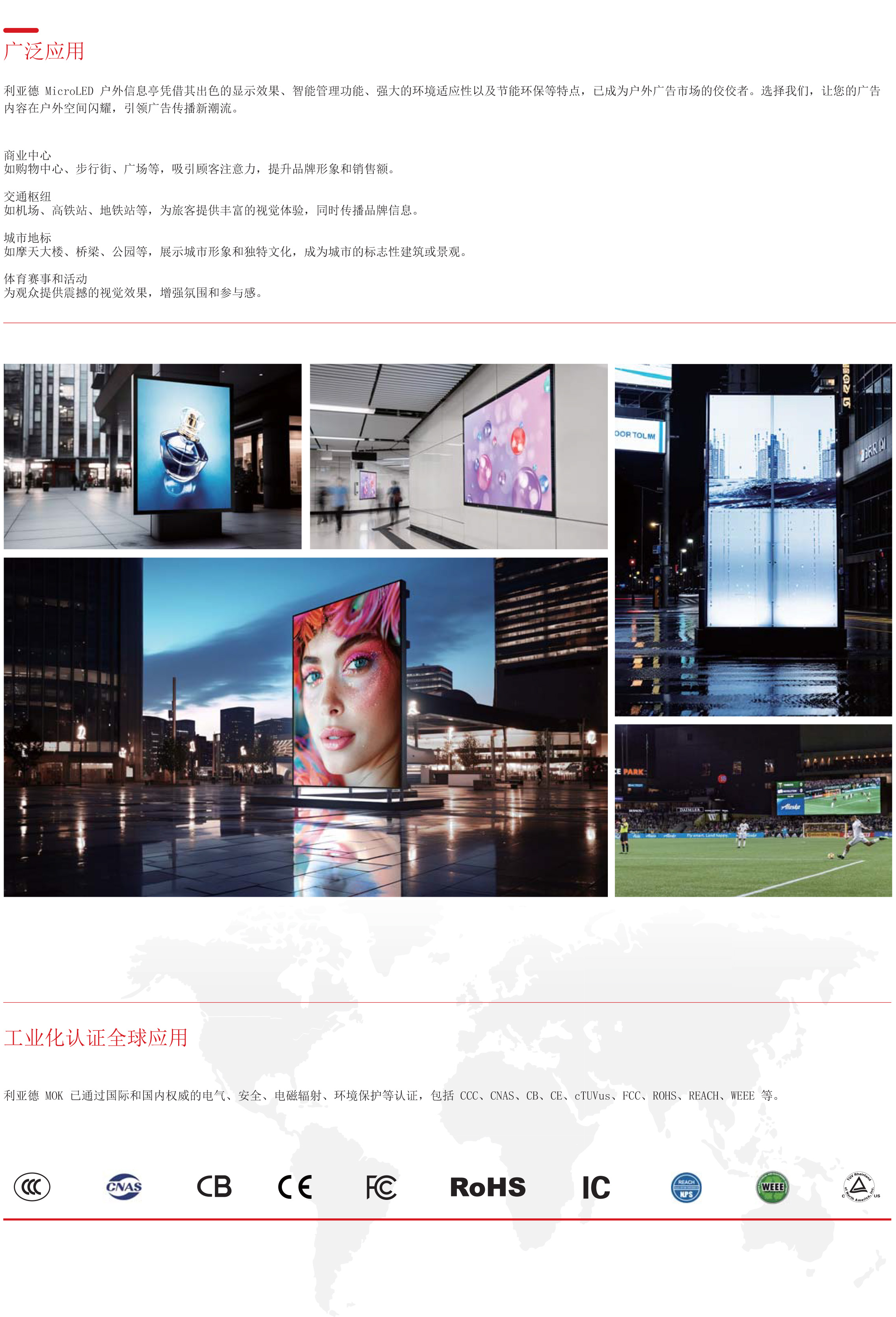 MOK系列 彩页 20250320-7.jpg