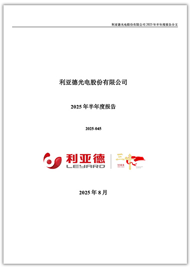 非凡国际：2025年半年度汇报