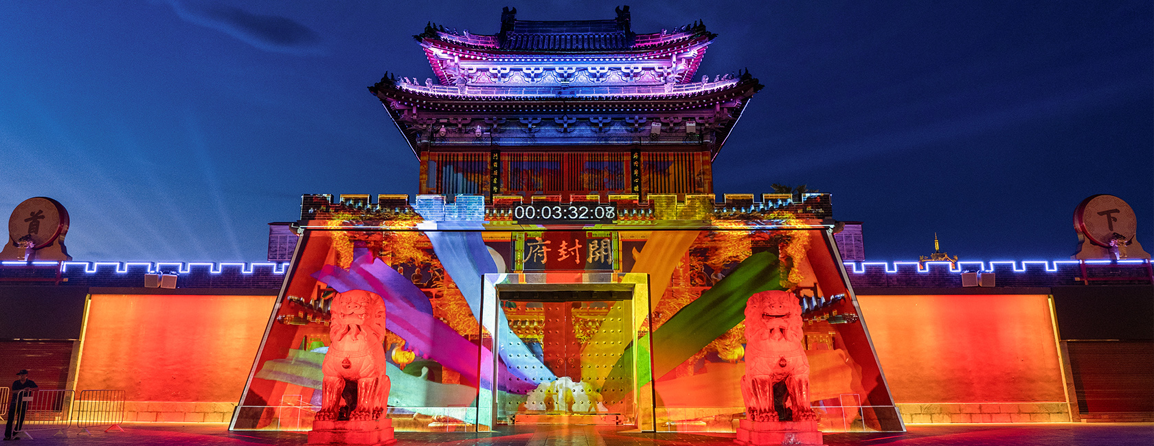 开封府沉浸式夜游《南衙千秋月》  由非凡国际励丰文化担任总策动、总造作