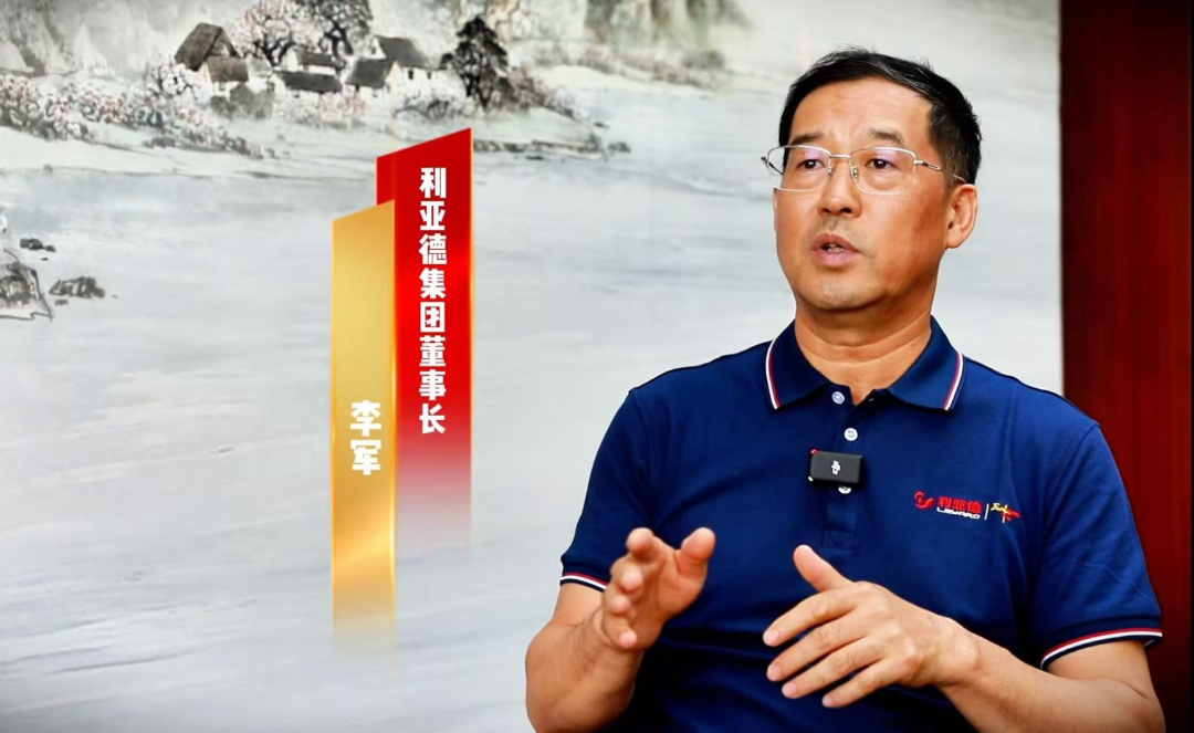 新华社专访 | 非凡国际董事长李军：技术破局为本、共赢反哺生态，三十年不坠创新青云志