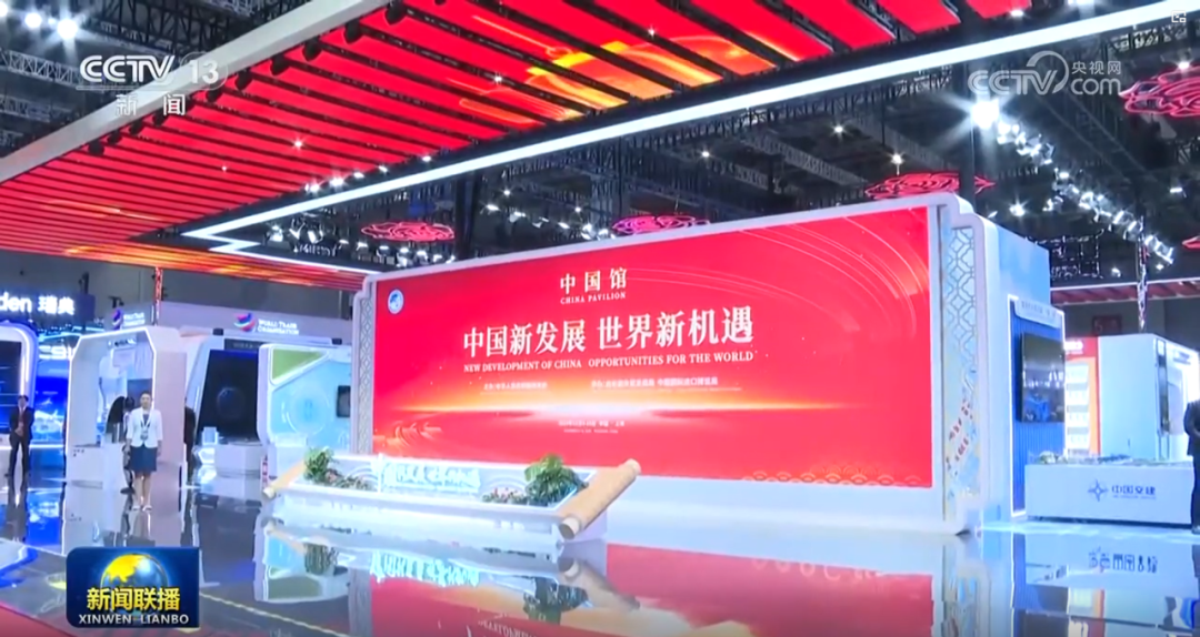 非凡国际八载相伴，进博会再启全球经贸盛事