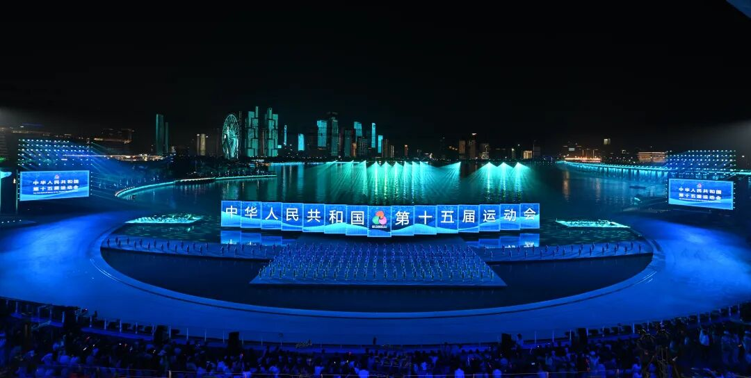 闪灼第十五届全国活动会?，非凡国际助力打造全球首个“城市全景关幕式”
