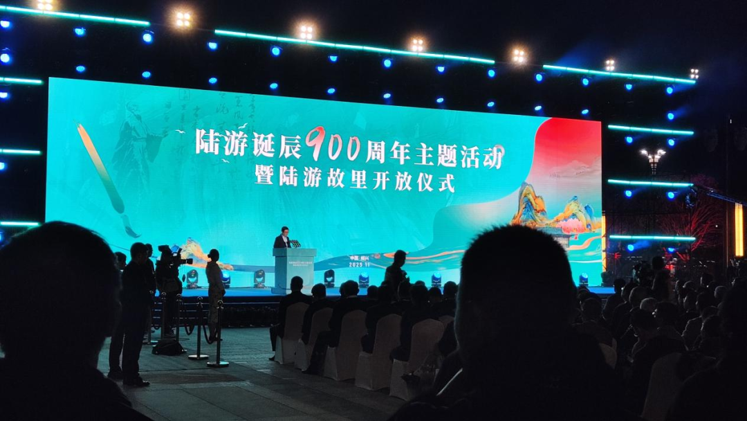 绍兴新夜态！13000㎡光影唤醒陆游桑梓，赴一场诗魂之约