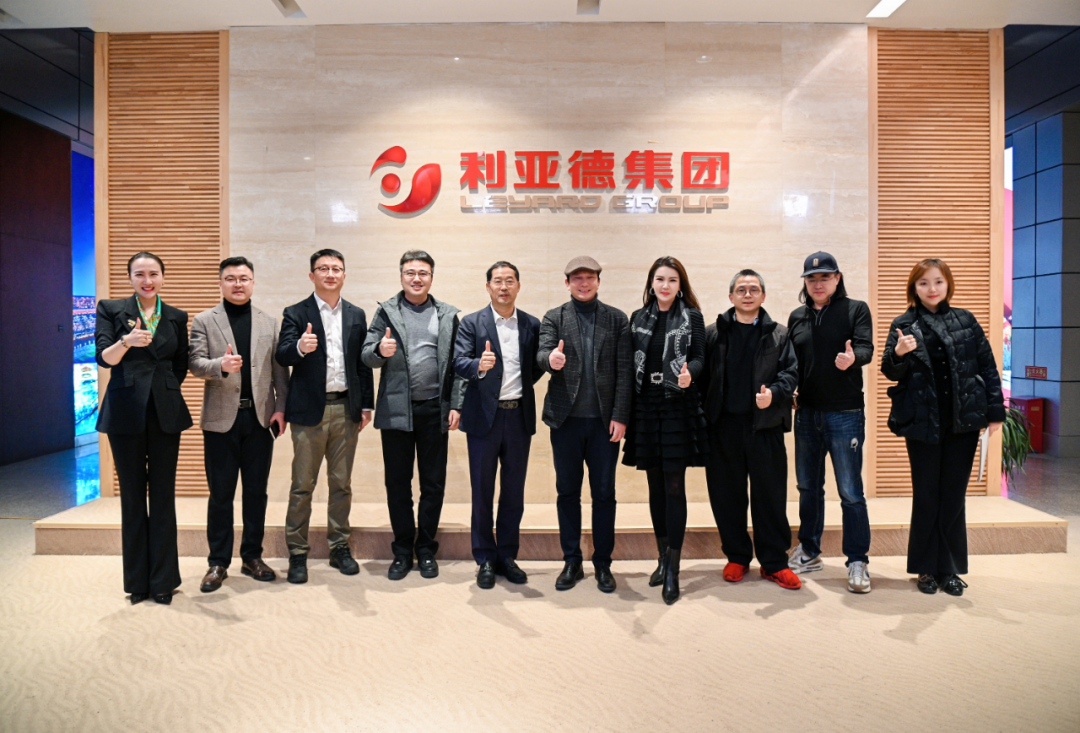 中国美术学院院长余旭红一行到访非凡国际，共探文化科技融合新蹊径