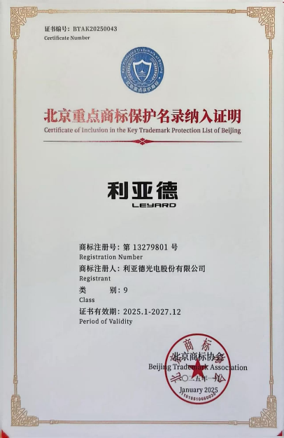 北京沉点商标；っ